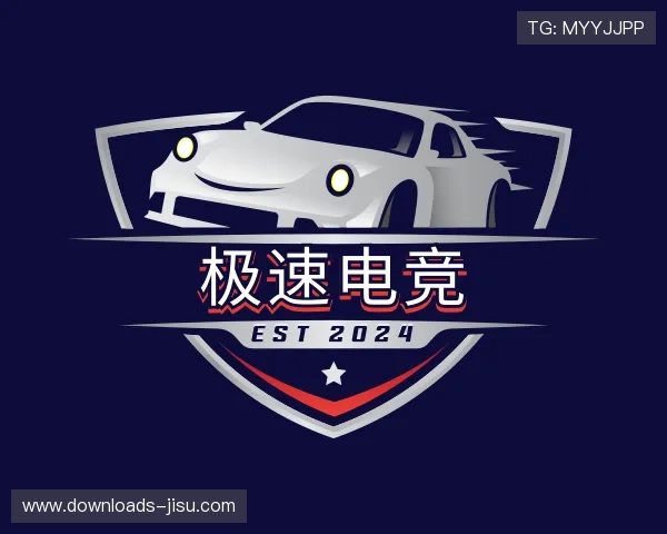 了解极速电竞部门